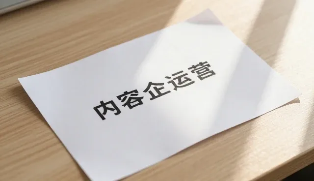 短视频内容分发如何实现高效创新与适用场景适配
